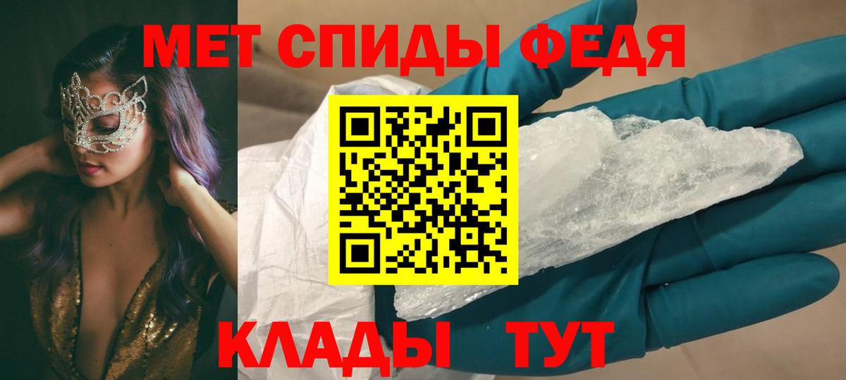 Фролово  АМФЕТАМИН  Amphetamine  Вход с VPN  АМФЕТАМИН Premium 