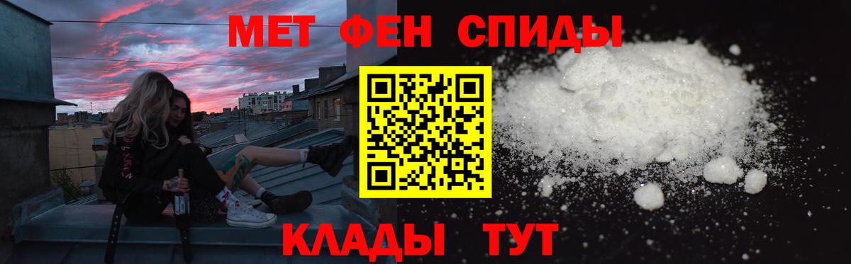 Мефедрон Фролово
