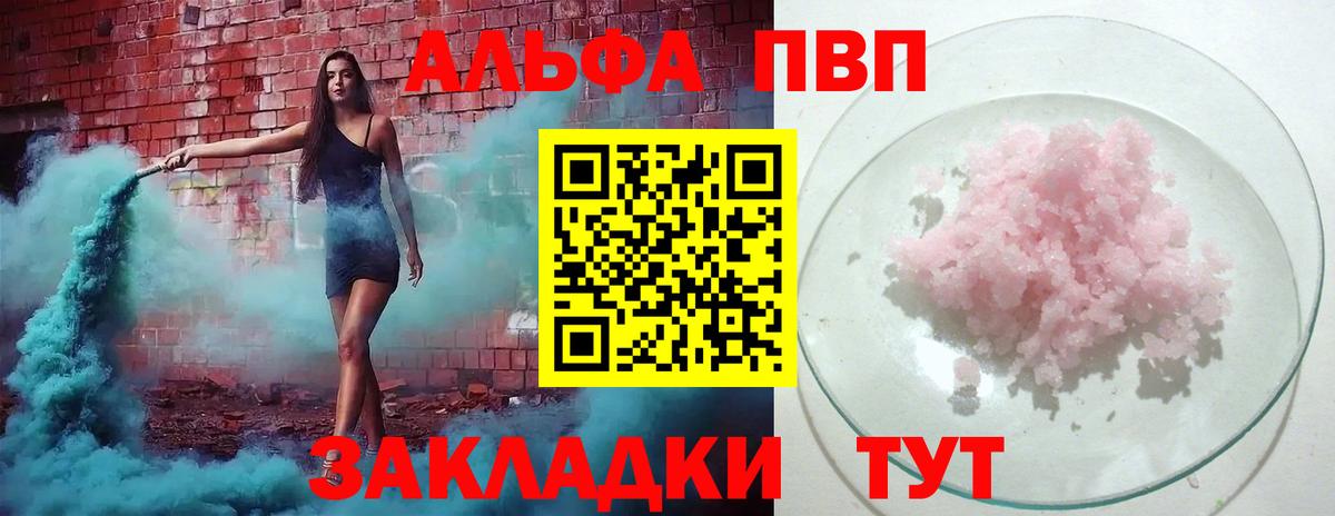 А ПВП СК КРИС Фролово