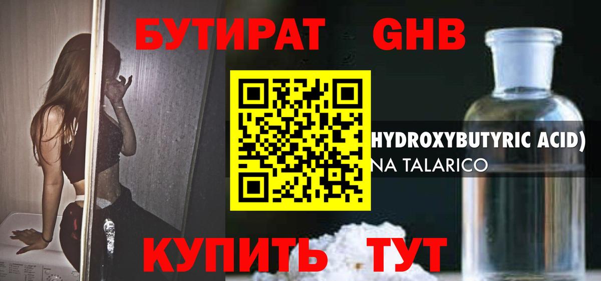 ЭКСТАЗИ  Конопля  Кокаин  Вход с VPN  Меф МЯУ МЯУ кристаллы  ГАШ  Фролово  APVP СОЛЬ кристаллы 