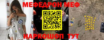экстази Нальчик