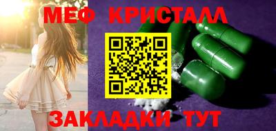 скорость Наро-Фоминск