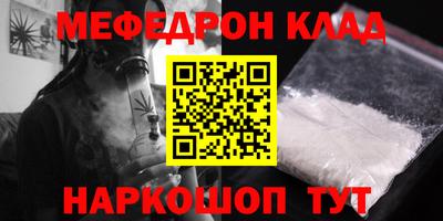экстази Нальчик
