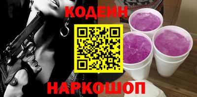 скорость Наро-Фоминск