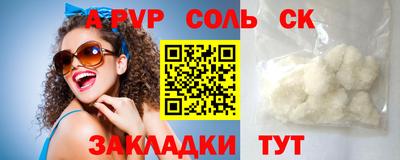 скорость Наро-Фоминск