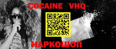 трава Нарткала