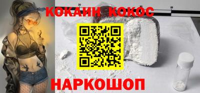 трава Нарткала