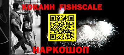 скорость Наро-Фоминск