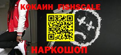 трава Нарткала