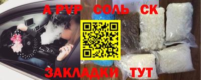 трава Нарткала