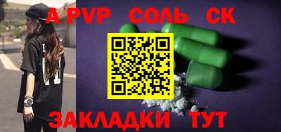 скорость Наро-Фоминск