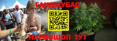 трава Нарткала