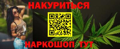 скорость Наро-Фоминск