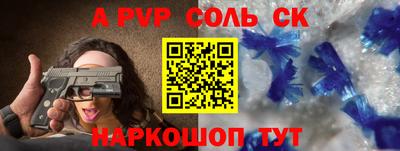трава Нарткала