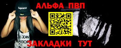 трава Нарткала