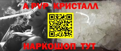 трава Нарткала