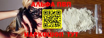 скорость Наро-Фоминск