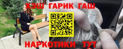 трава Нарткала