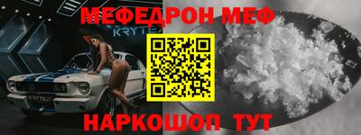 экстази Нальчик