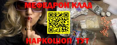 скорость Наро-Фоминск