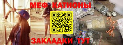 трава Нарткала