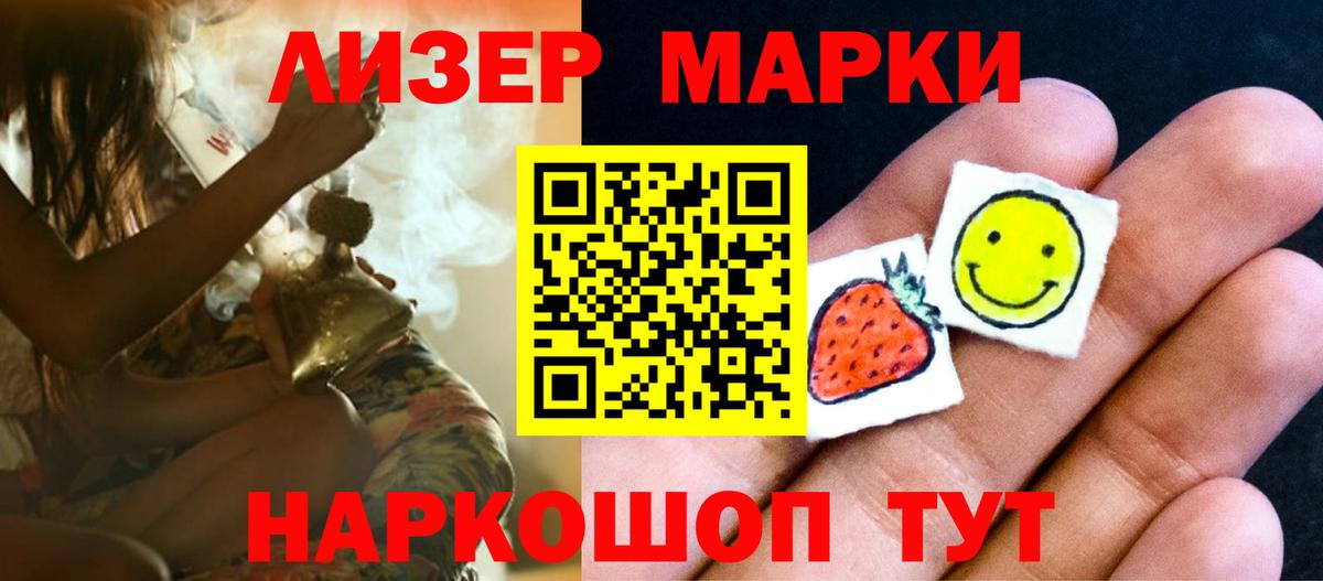 Лсд 25 экстази ecstasy Фролово