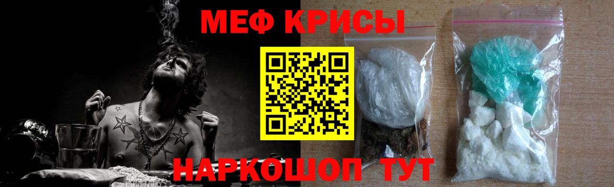 Меф мяу мяу  Мефедрон  Фролово  Вход с VPN  Меф mephedrone 