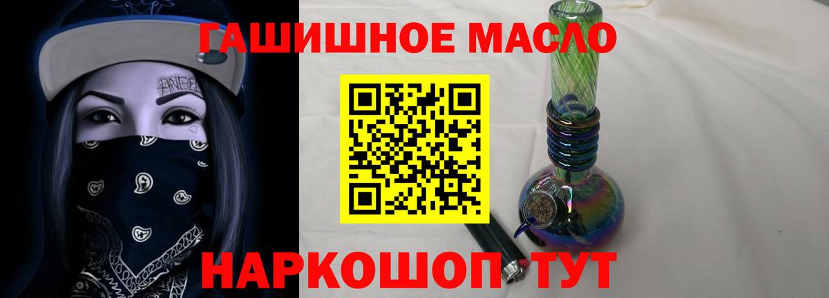 ТГК Wax  Вход с VPN  где найти   Фролово  Дистиллят ТГК вейп с тгк 