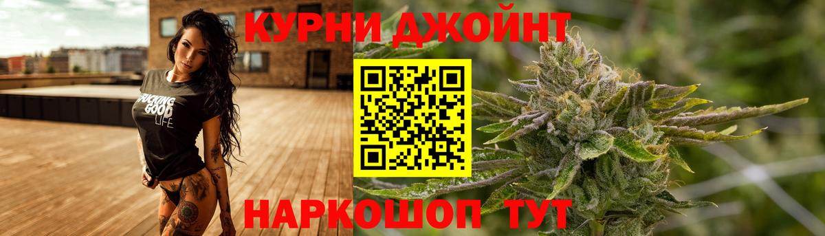 Бошки марихуана ГИДРОПОН Фролово